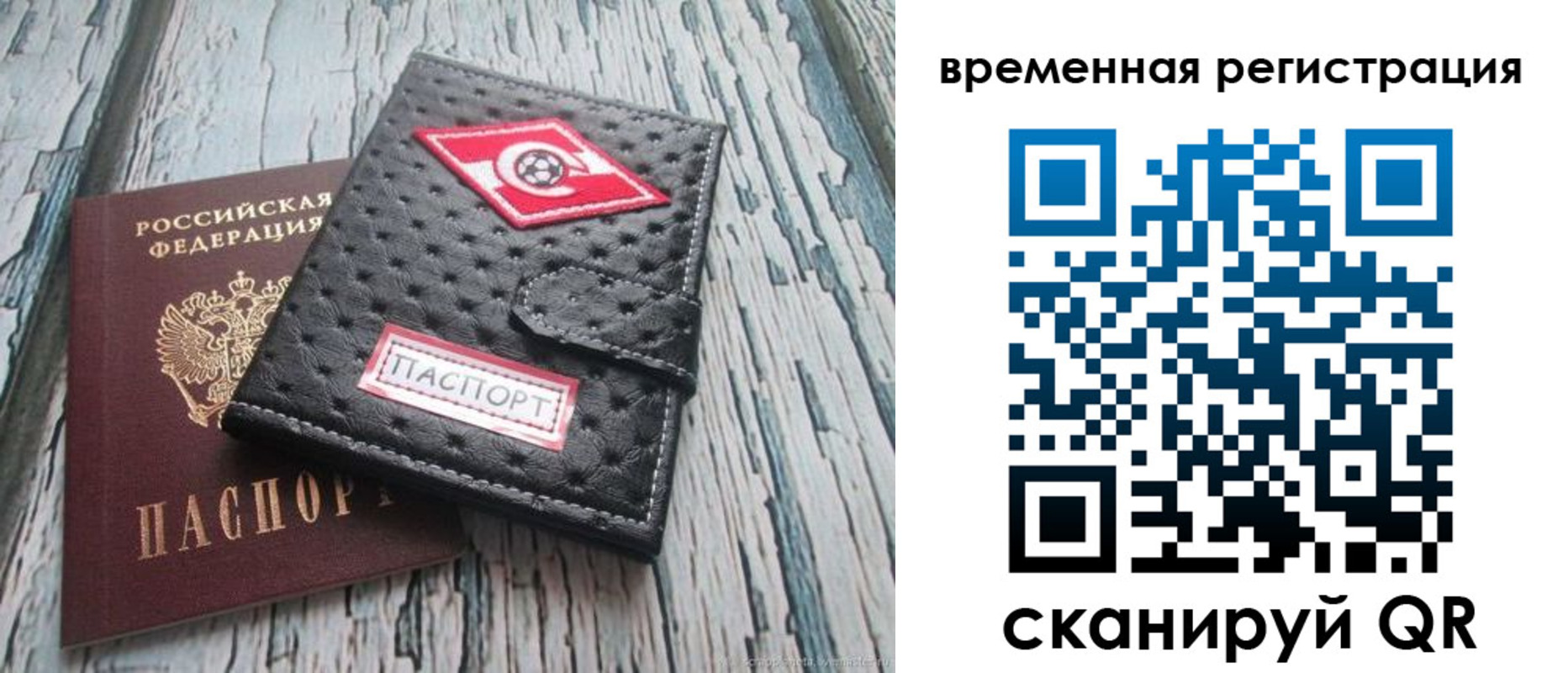 форма 3 в Скопине
