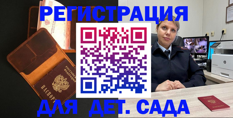 форма 3 в Скопине