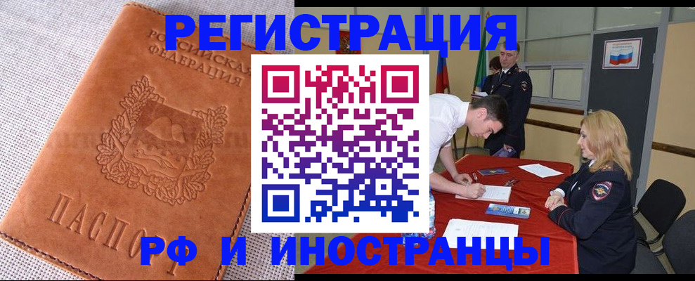 регистрация для школы в Скопине